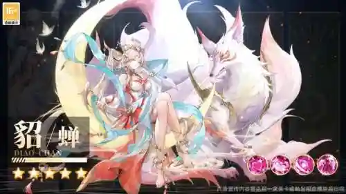 将神手游阵容搭配(神将三国平民最强阵容)插图4
