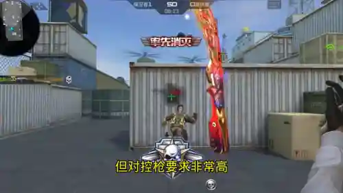 穿越火线准星辅助器(穿越火线专用瞄准助手)插图1