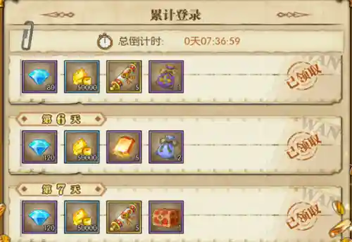 原石四皇阵容搭配(神石传说亚伦传最佳阵容)插图3