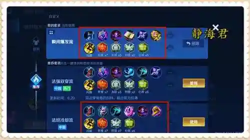 法师完美搭配推荐阵容最新(云顶之弈最新法师阵容)插图8