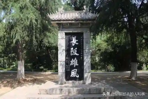 汉末之袁氏争霸(重生三国之袁氏枭雄)插图4