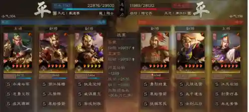 天师举义白板阵容搭配(白板鬼吕最佳阵容)插图1