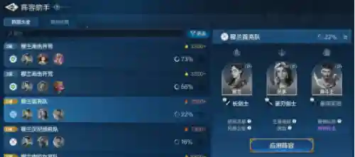 流星之王阵容搭配最新推荐(梦幻模拟战直击流星最新阵容推荐)