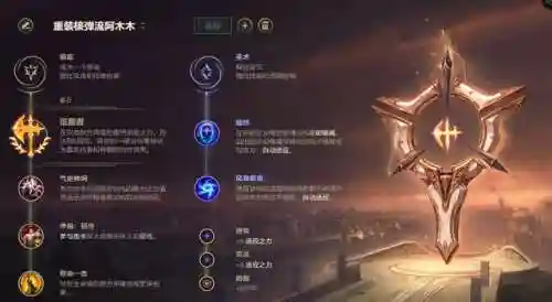 天使打野推荐阵容搭配图(s10天使阵容搭配最新版本)插图1
