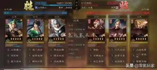 刘备关银屏马超阵容搭配(姜维关银屏关羽蜀骑t0阵容)插图19