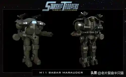 星河战队3掠夺者(星河战队2体检在多少分钟)插图10