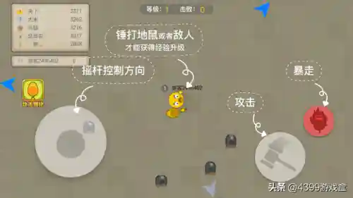 4399游戏盒的特点(43399盒下载安装)插图1