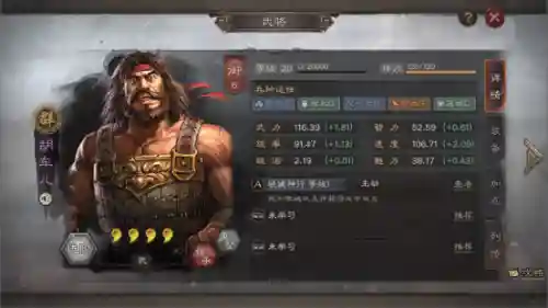 张绣最强阵容搭配图(率土之滨中四星张绣和谁搭配最好)