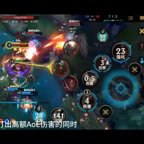手游剑魔阵容搭配推荐(奥拉星手游最强阵容)插图6