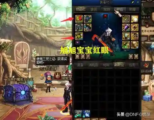 剑帝灵通搭配什么阵容(110版本剑帝平民走什么流派)插图2