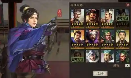 三战求贤推荐阵容搭配(三战s3阵容排行)