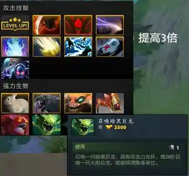 新兔羊之战最强阵容搭配(战斗吧精灵阵容推荐)插图8