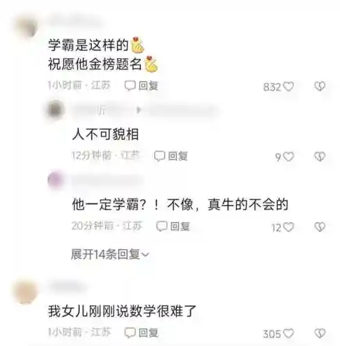 王者学霸阵容搭配推荐(2021王者荣耀最佳阵容)插图3