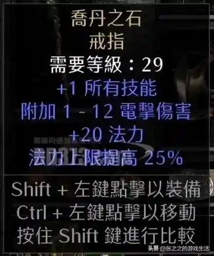 少三暗金阵容搭配(少年三国志彩金最强阵容)插图107