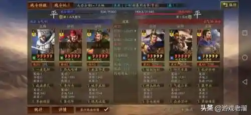 惇惇惇盾的阵容搭配(夏侯惇最佳搭配战法)插图22