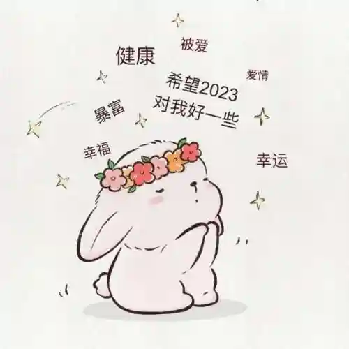 2023年最新版头像(女生头像2024最新款)插图22 2023年最新版头像(女生头像2024最新款)插图22