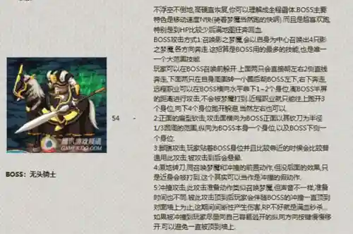 天空之城dnf(地下城与勇士天空之城)插图26