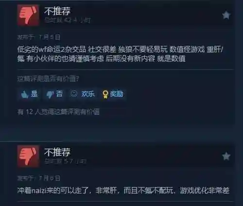 最新公测大型网络游戏(网络游戏排行榜2024)插图10 最新公测大型网络游戏(网络游戏排行榜2024)插图10