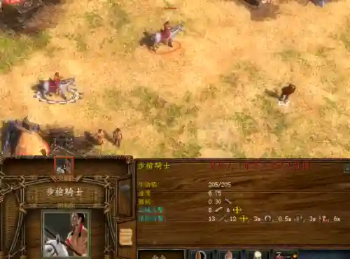 帝国时代3酋长战役(帝国3战役详细剧情介绍)插图2