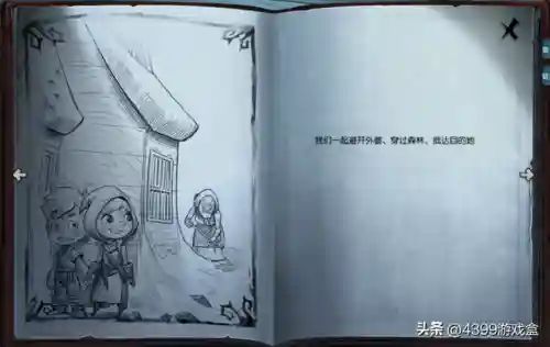 月圆之夜愿望之夜阵容搭配攻略(月圆之夜s2阵容攻略)插图3
