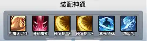 妖巫绝技搭配什么阵容(黎明杀机妖巫厉害么)插图9
