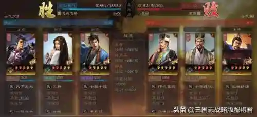 白板吕布搭配什么阵容最好(主c吕布哪个阵容最好)插图3