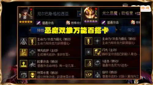 植物大作战必胜阵容搭配(植物大战最佳阵容攻略)插图3