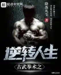 武道修真阵容搭配(武道大会最强阵容2021进攻)插图5 武道修真阵容搭配(武道大会最强阵容2021进攻)插图5
