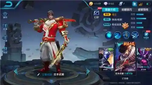 伽罗无敌阵容搭配(新赛季伽罗最强出装)插图3