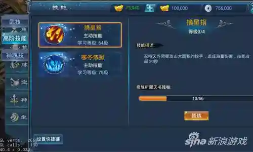 部落冲突凌霄阁阵容搭配(部落冲突十二本部落战打三星阵容)插图1