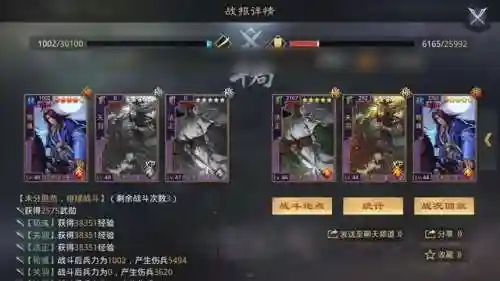 新手率土荀彧阵容搭配(率土之滨s1荀彧搭配)插图4