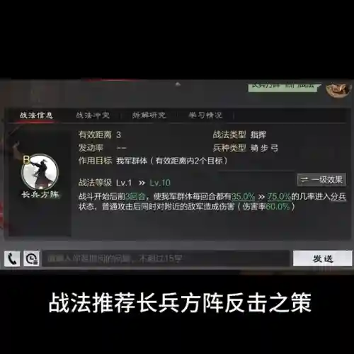 率土之滨4星小乔阵容搭配(率土之滨四星最强阵容)插图1
