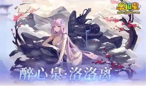 启元秩序阵容搭配攻略图(异次元主公t0阵容)插图6