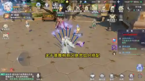 唐舞桐新手阵容搭配(斗罗大陆唐舞桐魂环配置)