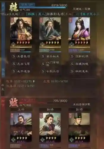 王者荣耀花无道阵容搭配(王者荣耀最强五人阵容)插图22