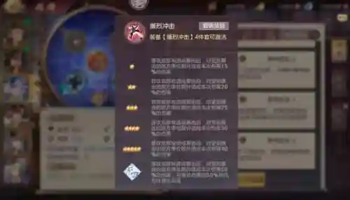 三幻魂赵云阵容搭配攻略(真赵云无双25将阵容详解)插图3 三幻魂赵云阵容搭配攻略(真赵云无双25将阵容详解)插图3