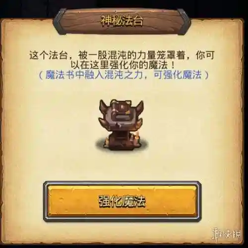 沙漠绿洲信长阵容怎么搭配(沙漠绿洲推荐阵容铁三角)插图24 沙漠绿洲信长阵容怎么搭配(沙漠绿洲推荐阵容铁三角)插图24