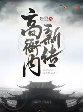 大宋之君临天下(雄战天下之北宋重生)