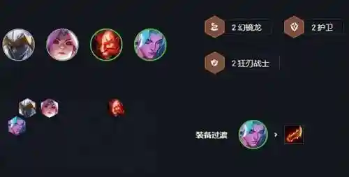 7.5幻境永恩阵容搭配(怀旧服永生梦境阵容攻略)插图5
