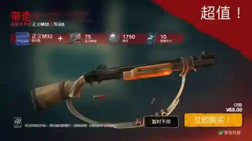 一路跑可以捡枪打僵尸的游戏(一个打僵尸的手机游戏,有很多武器)插图8