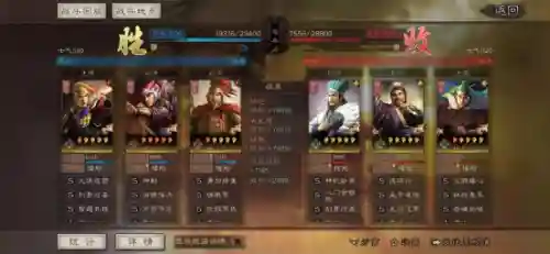 吴国肉枪阵容搭配图表大全(吴国最强T0阵容)插图9