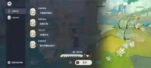 元神下棋阵容搭配图(原神五星阵容搭配推荐)插图1