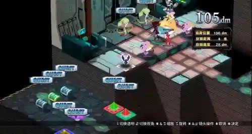 魔界战记7阵容搭配推荐(魔界战记6最强角色)插图7
