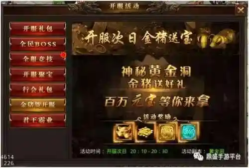 龙腾传世手游充值折扣平台(龙腾传世官网下载)插图6 龙腾传世手游充值折扣平台(龙腾传世官网下载)插图6