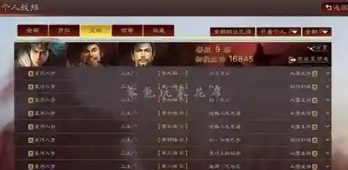 刘备阵容战法搭配推荐最新(刘备搭配什么战法最好)插图5