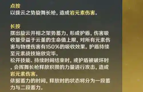 女仆云瑾阵容搭配推荐(剑与远征 女仆 火女 阵容)插图1