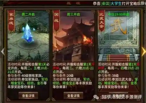 传奇英雄前期新手阵容搭配(传奇英雄最强平民是什么英雄)插图4
