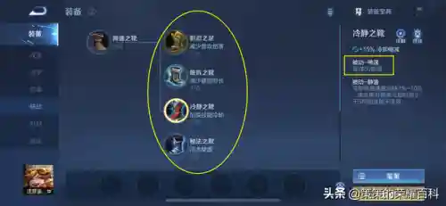 王者猫咪阵容怎么搭配好(猫三国平民最强阵容)插图5
