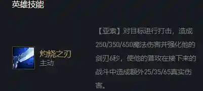 云顶之弈阵容搭配黑暗亚瑟(云顶之弈最新版本刺客阵容怎么玩)插图1