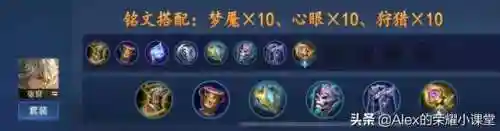 新赛季魔道阵容怎么搭配(云顶之弈s2最强阵容搭配)插图14